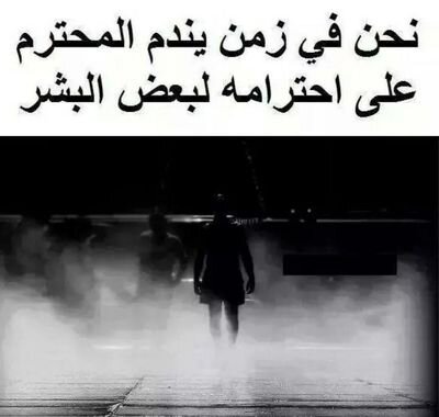 الحياه مره Wsrdtgy Twitter