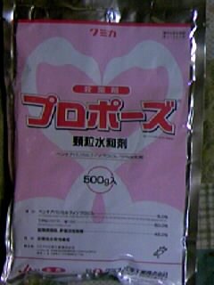 10歳の娘と５歳と３歳の息子を持つ母歴10年です。常時テンパり気味。親馬鹿っぷりにほんと磨きがかかってきたぞ！💉PPPPPN

#学校園は流行期の対策を