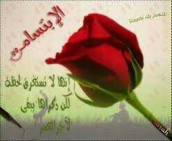 ‏‏خلك وسيع الصدر ومزاح ترى الزمن مايستحق الملامه
