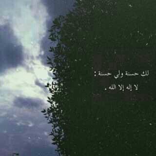 استغفراللـه.@r_an10