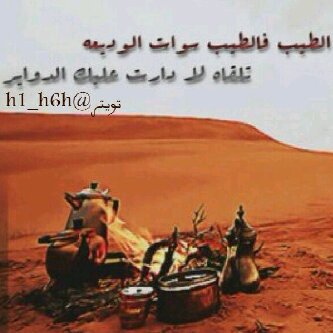 #------------تذكر-------------#