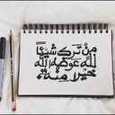 فروحه (@11_fofo12345) Twitter