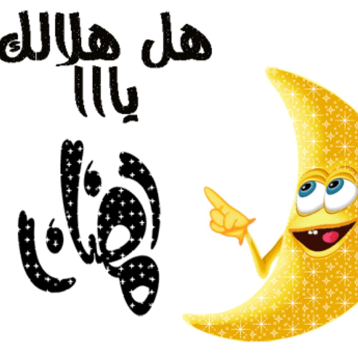 ‏‏(ربى-لآ'أدرى مآتحمله'لى-الأيآم لكن-ثقتى بأنك-معى'تكفينى)‏