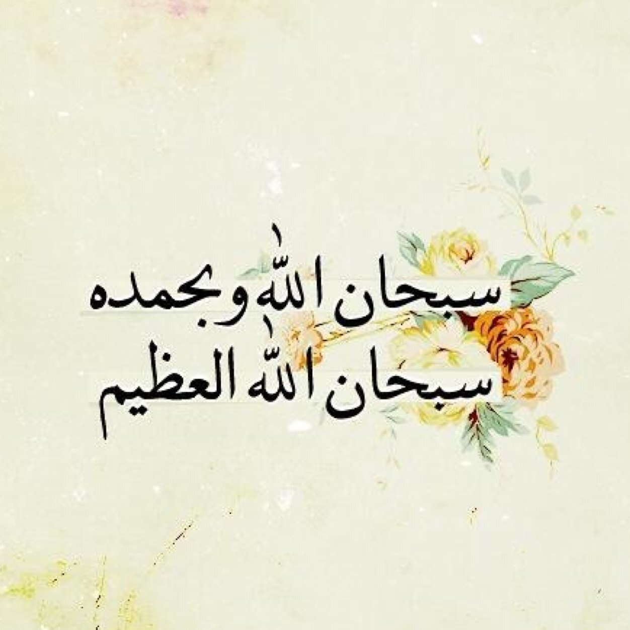 جعلك بالجنه ❤️~