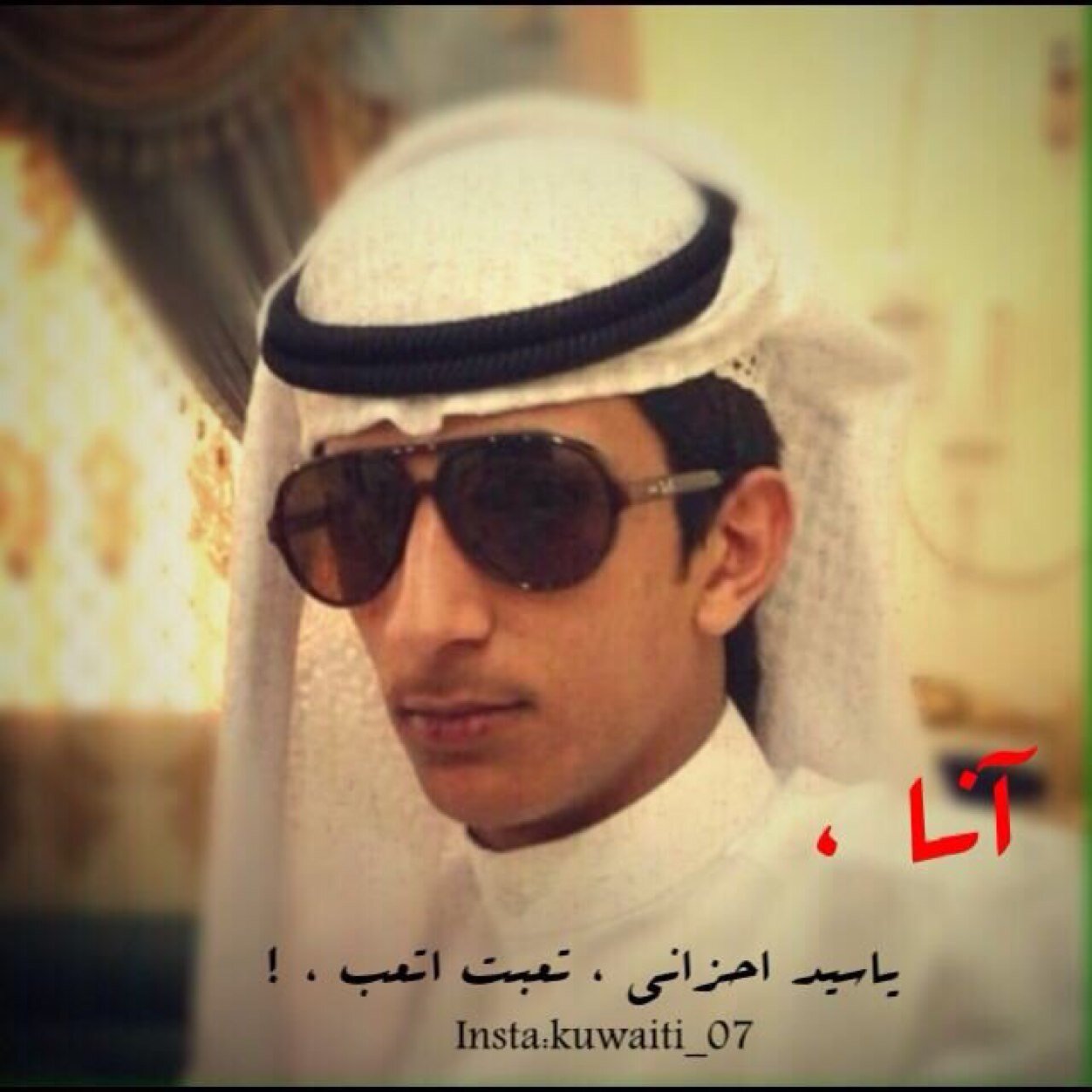 سسطح علاإقاتك مع النآس تسلم