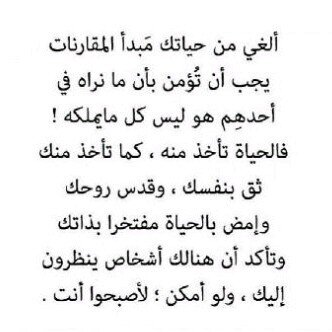 . اللهم أحسن سيرتي بين خلقك وفي حياتي وبعد موتي.  ♥