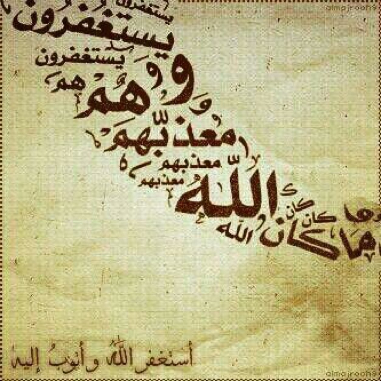 وما من كــاتب إلا سيفنى ... ويبقى الدهر ما كتبت يداه فلا تكتب بكفك غير شىء ... يسرك يوم القيامه ان تراه.