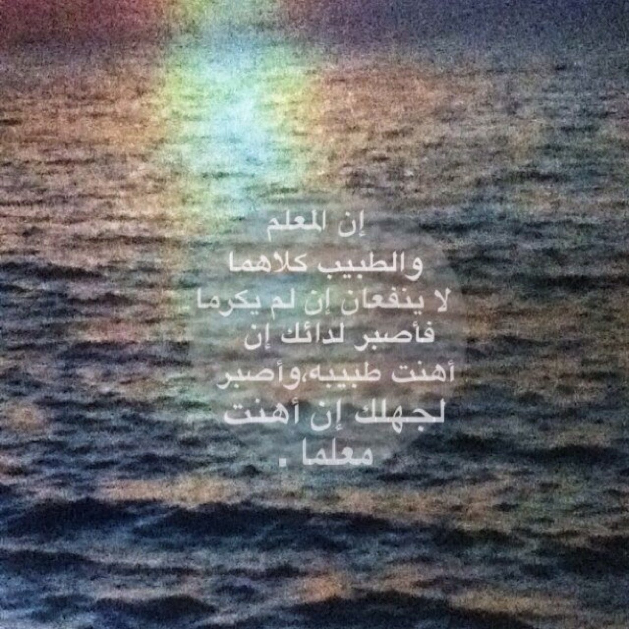 احببناها فيك يالله وعملنا ب الحساب ليكون شفيع لها بعد موتنا باذن الله ❤️