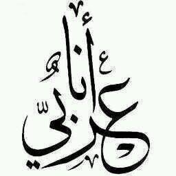 ONE TWO THREE VIVA L'ALGERIE  http://t.co/AxIrWo0nkR