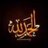 bintmohd_'s profile image