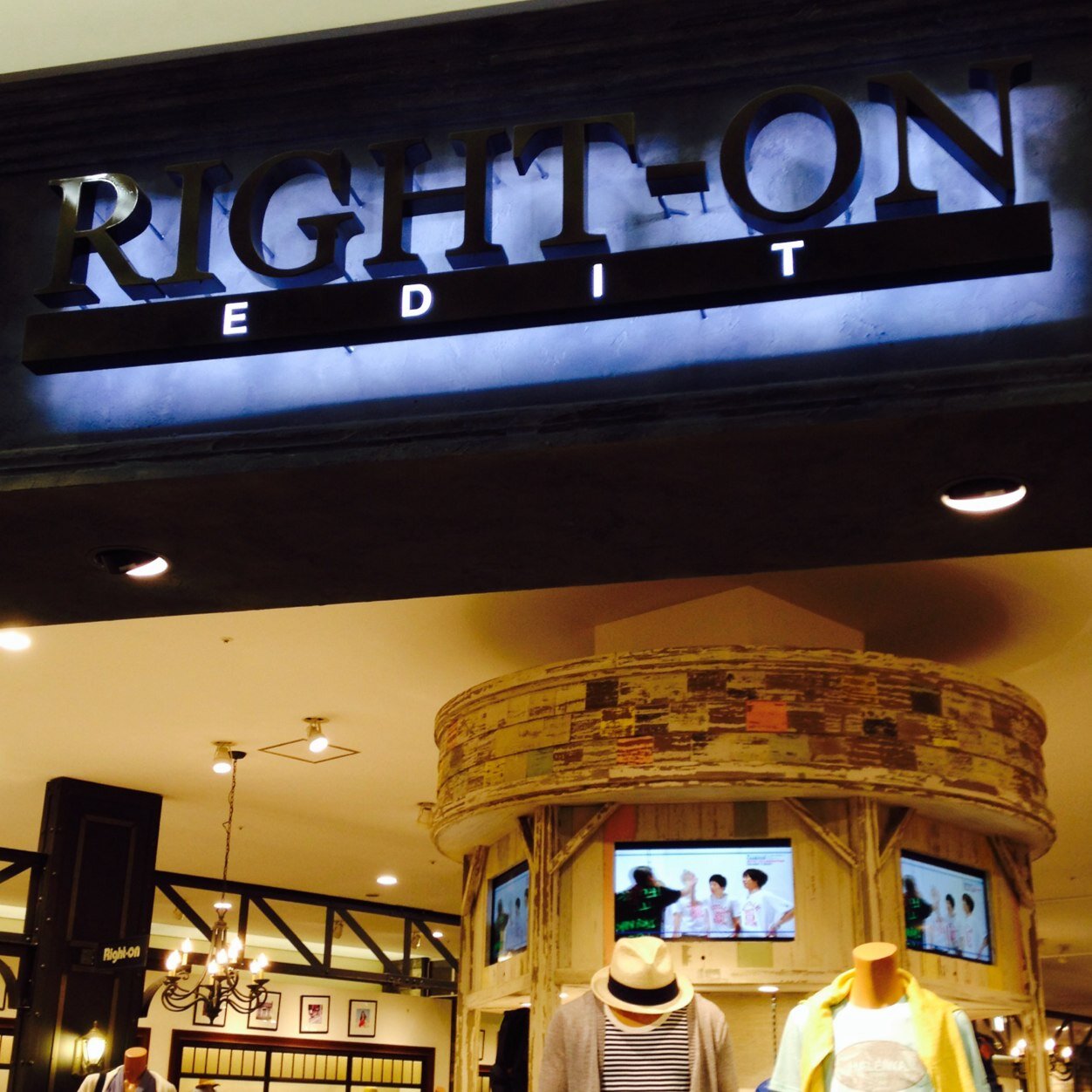 Right On Laketown Rightonedit Twitter