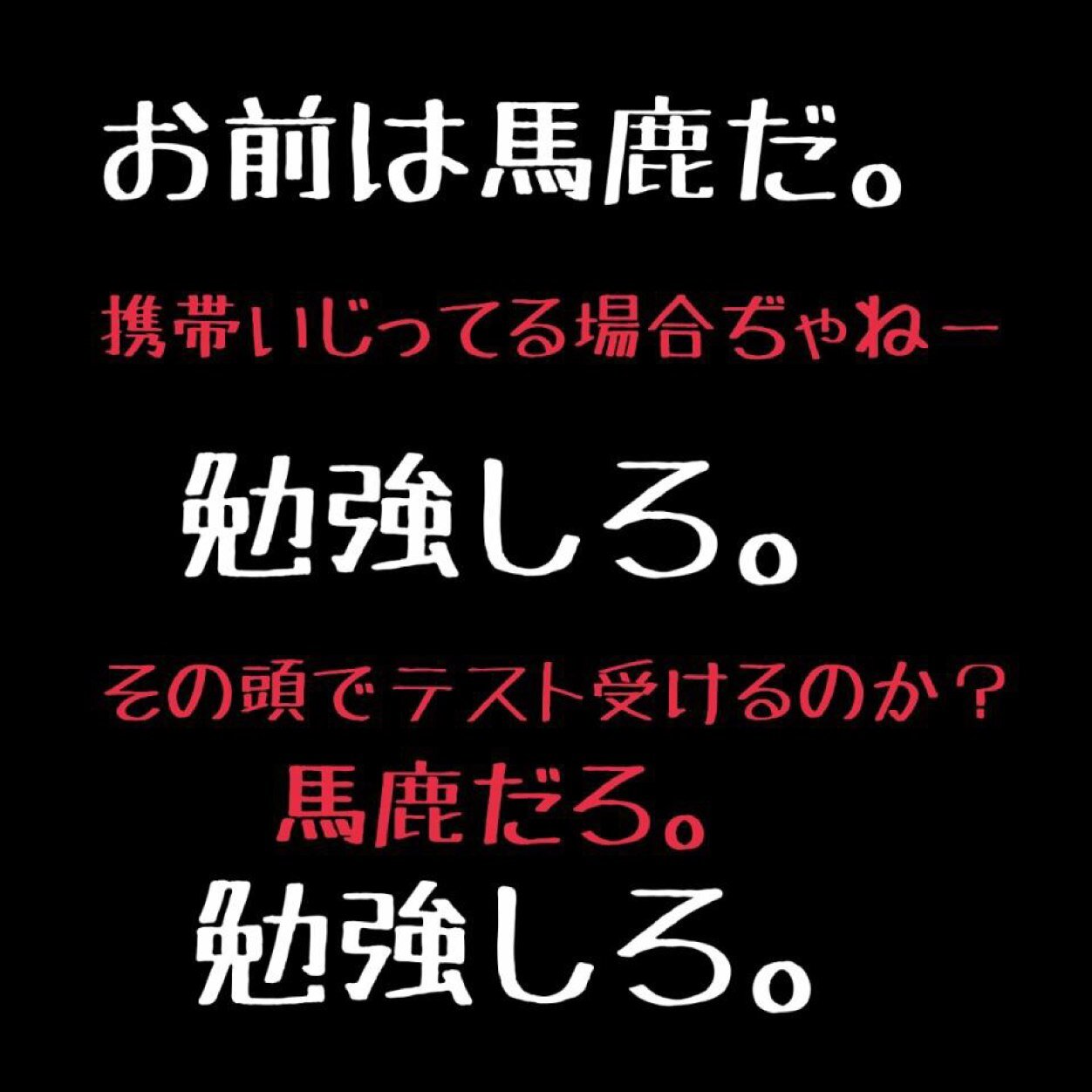 勉強がんばる‼︎なるべく開かない‼︎