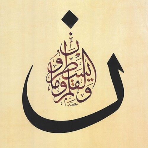 Alfadhala_Wael's profile picture. 