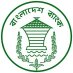 Bangladesh Bank (@bangladesh_bank) Twitter profile photo