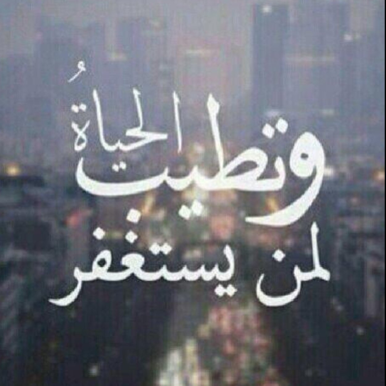مُؤمنة بأنّ الله سيمنحُني أجمل مِمّا أتمنّى❤