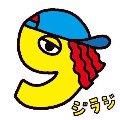 大窪シゲキの９ジラジさんのプロフィール画像