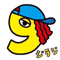 大窪シゲキの９ジラジ (@kujiraji) 's Twitter Profile Photo