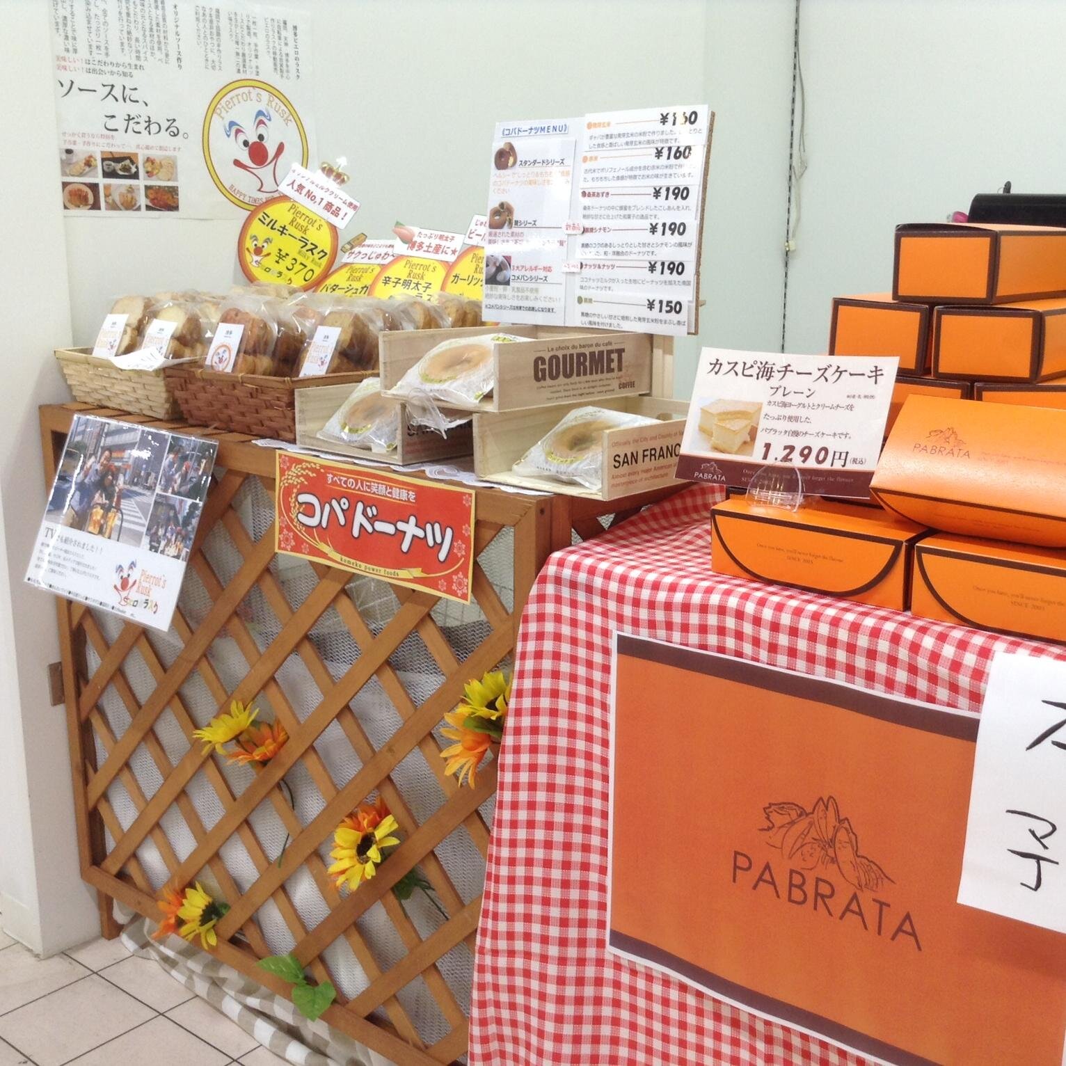 こんにちは（＾＾） 美味しいお菓子の集まるお店，Lilyです！ 厳選した商品選びに力を入れていますのでLilyが自信を持って皆様においしいをお届けいたします。