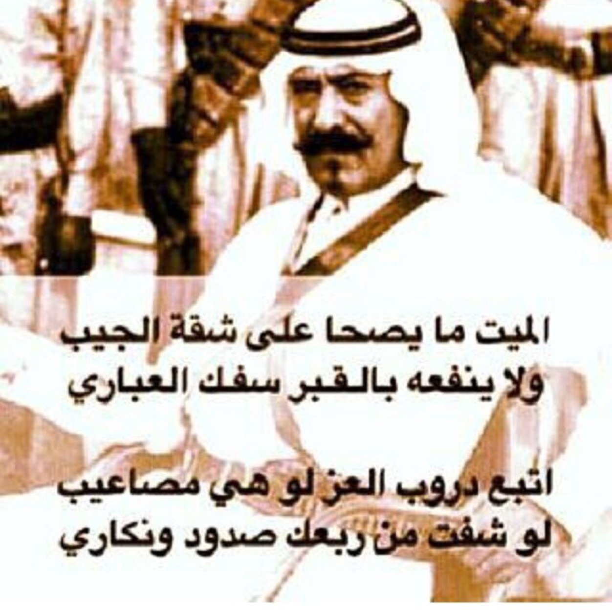 مآني وگيل الطيب وأوزع صگوگ...لآكن يميني مأتبور ..بوعدهآ