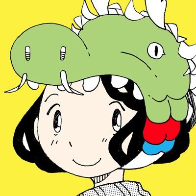 漫画を描きます。ほのぼの、ファンタジー、人外、旅行記。ワールドアドレッセンス、龍神様と生贄娘、名古屋お散歩日和！など電子配信中。BOOTH→https://t.co/gt7ew3pt99 🍈にも委託有。連絡先→k100maia☆https://t.co/OwAuv6pPAC(☆→@