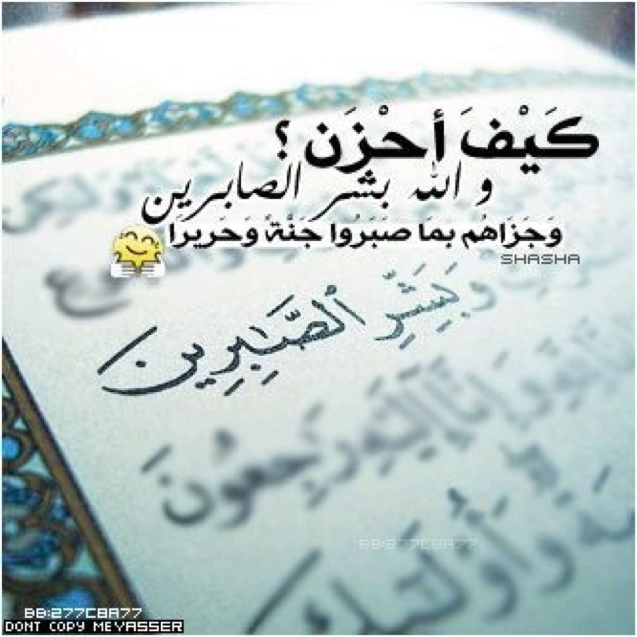 ( ربنا هب لنا من أزواجنا و ذرياتنا قرة أعين و اجعلنا للمُتقين إماما ) ( ربي إجعلني مُقيما للصلاة و من ذريتي ربنا تقبل دُعاء )