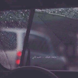 ولدن راقي تدركه الأخلاق ععاش في فرنسا ف خطفوهه ألعجمان وسموهه دحوم :$'  D.s.A ♡. PIN:27806F9C