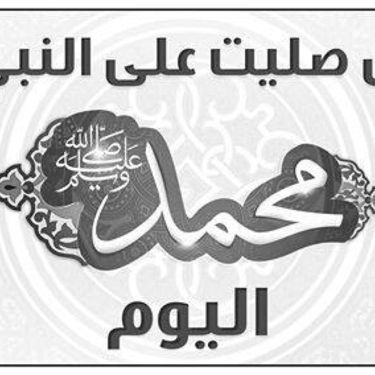 ,,,الثائر العشق لمصر ،،،