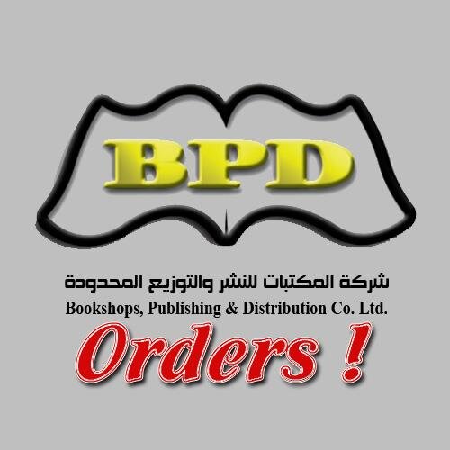 أدوات مكتبية - أحبار - طابعات - مستلزمات - التوصيل داخل مدينة جدة خلال 48 ساعة عمل ويمكنكم الطلب عبر واتساب رقم 0540612883 ، أو مراسلتنا على
order@bpd.com.sa