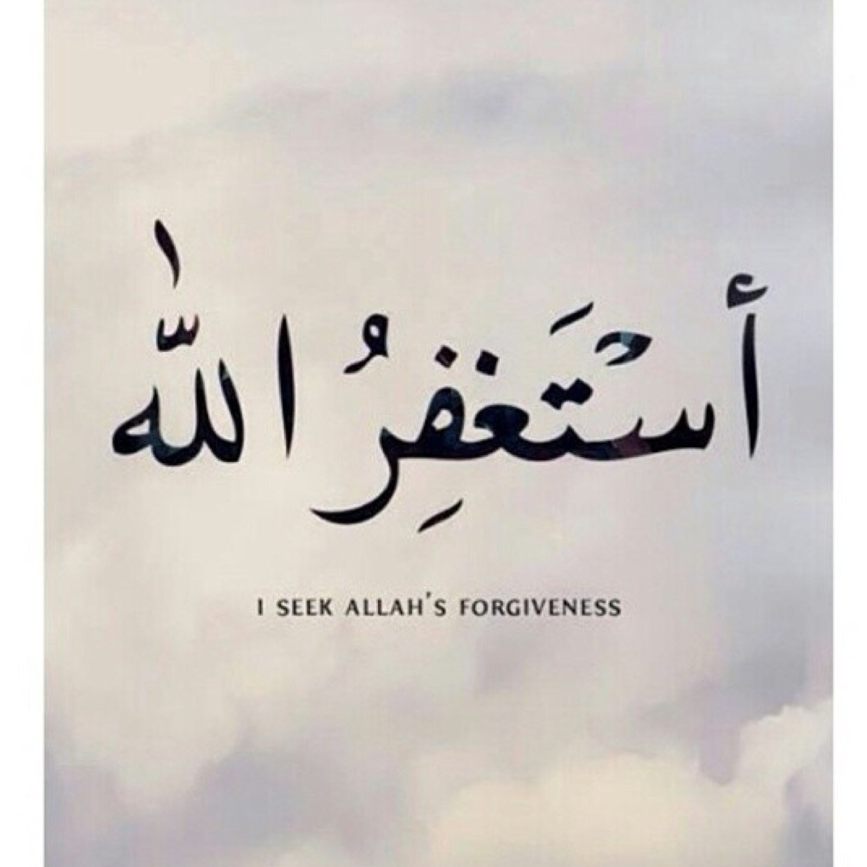 للأذكار والأدعيه.. نسألكم الدعاء❤️
