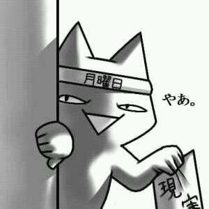 darawo380's profile picture. ついったーで綴る文なんて寝言と一緒…… 哲学する反骨精神の塊です 生きるのが辛いって愚痴とリンバスのこととブルアカのことを呟く雑多垢です たまに化石みてぇなゲームのことも呟きます 大分礼儀がなってない方です 好物はお豆腐とフルーツです