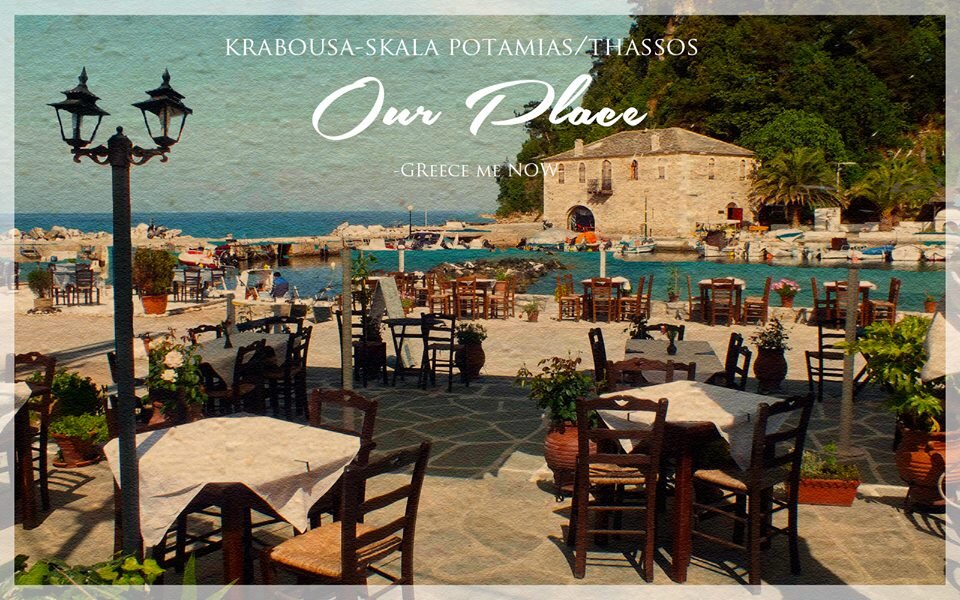 Krambousa is found at Skala Potamias in Thassos, Greece. Taste delicious food made with fresh products. We have a great variety of dishes and tastes!
