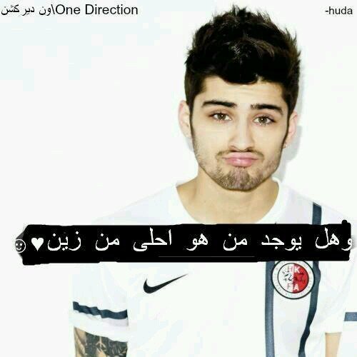 i Love u @onedirection and @justinbieber Egyptian Directioner and Belieber