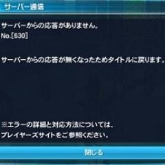 2014/6/19 PSO2 鯖落ち&アカウント作成 Ship3 超銀河グレンガラン／Youtube ギャラクティカ超銀河(ヒトカラ保管庫)：https://t.co/aEy8jjekLL／好きな物にだけ囲まれて生きていたい／玩具もデータも捨てられない男