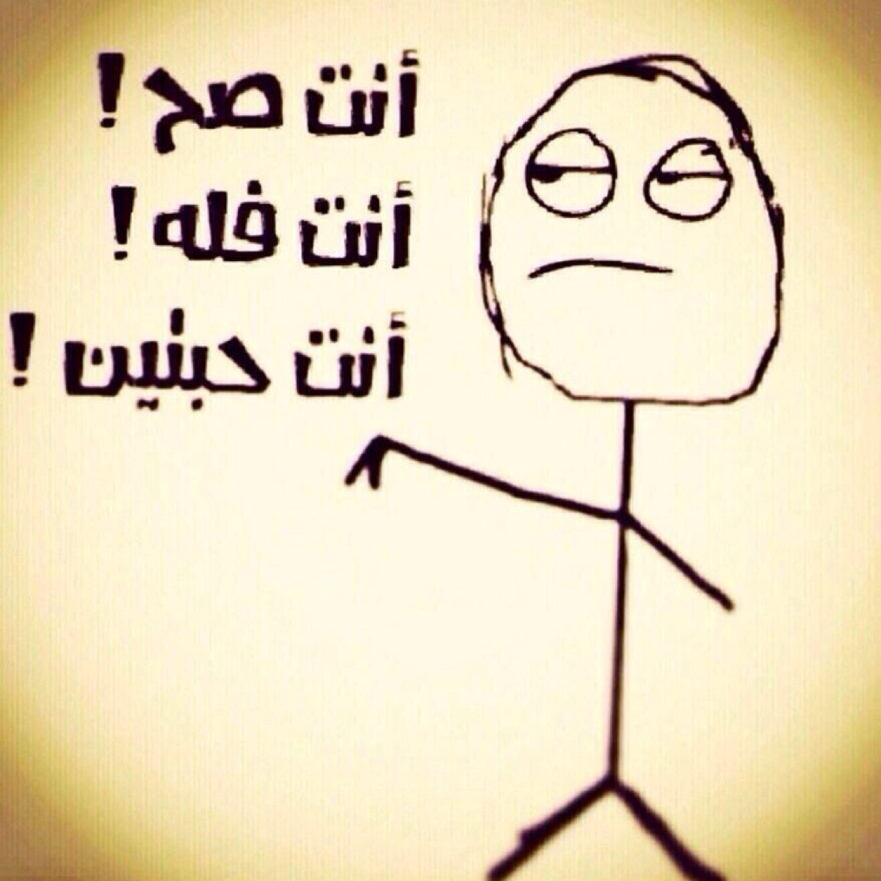 نتيجة بحث الصور عن سامج