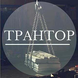 Такелажные работы, подъем, грузоперевозки негабарита. Переезды компаний и офисов.