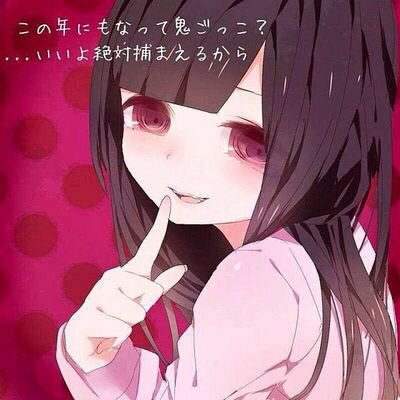 盛っててもいいだろ