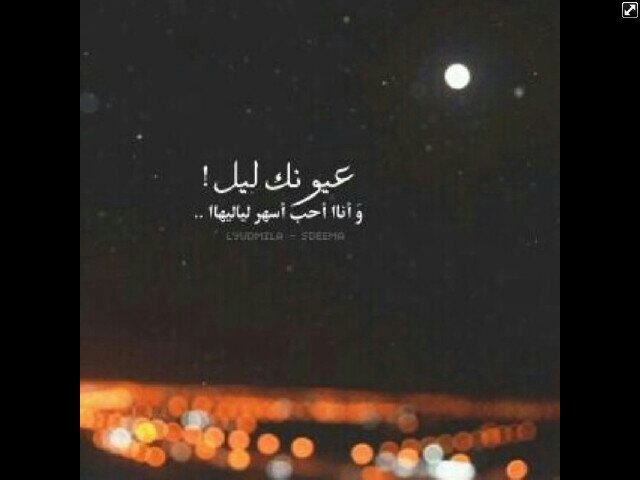يَ المترففَ. المملوححَ احببء الصبححَ واحبككء .