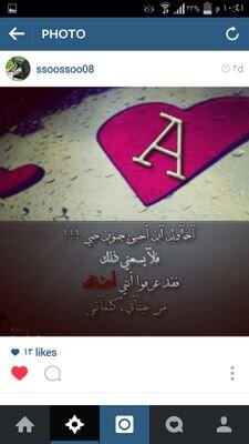 الحمدالله ربي