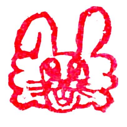 三ツ緒さんのプロフィール画像
