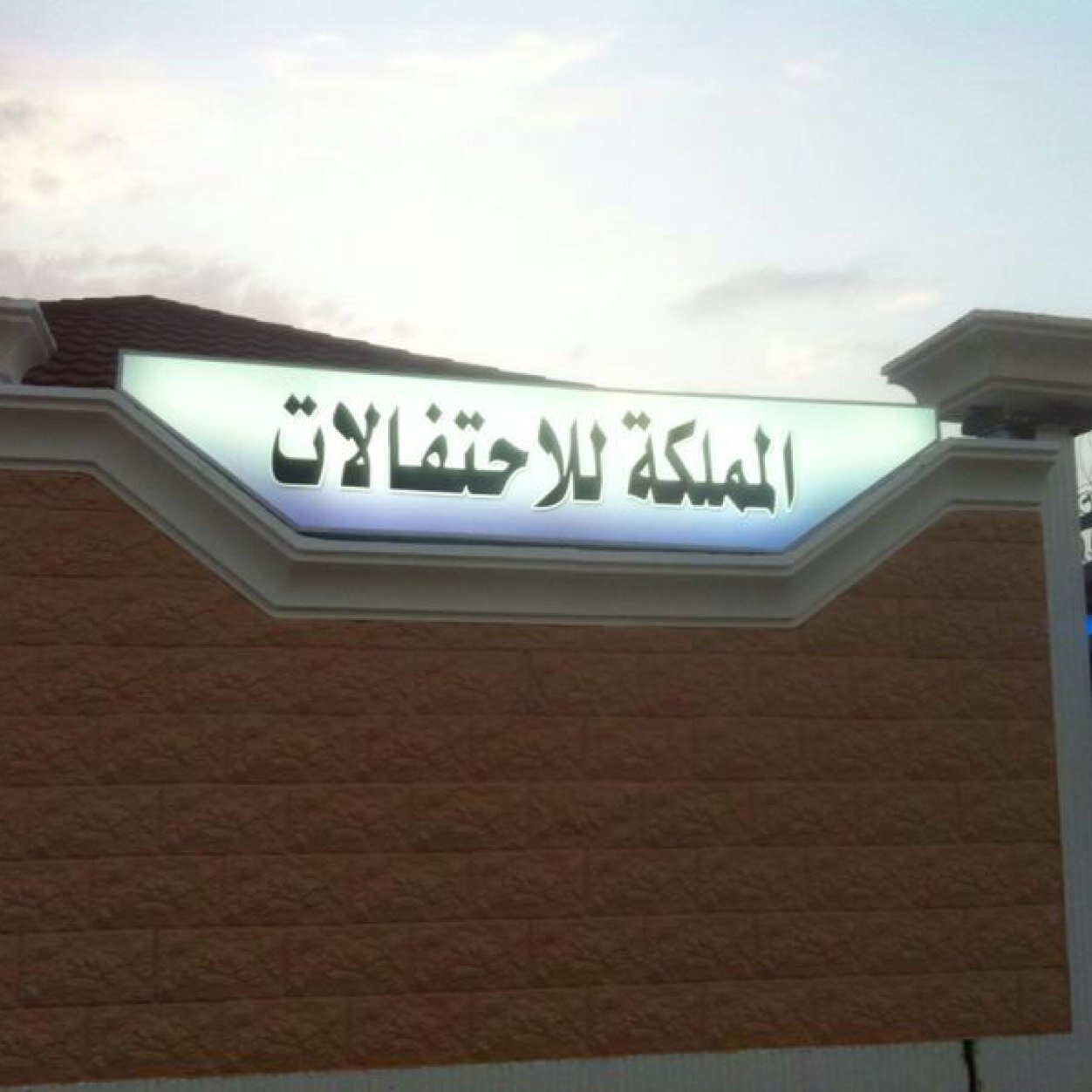 ‏‏تصاميم رائعة وخدمات مميزة 0531685326