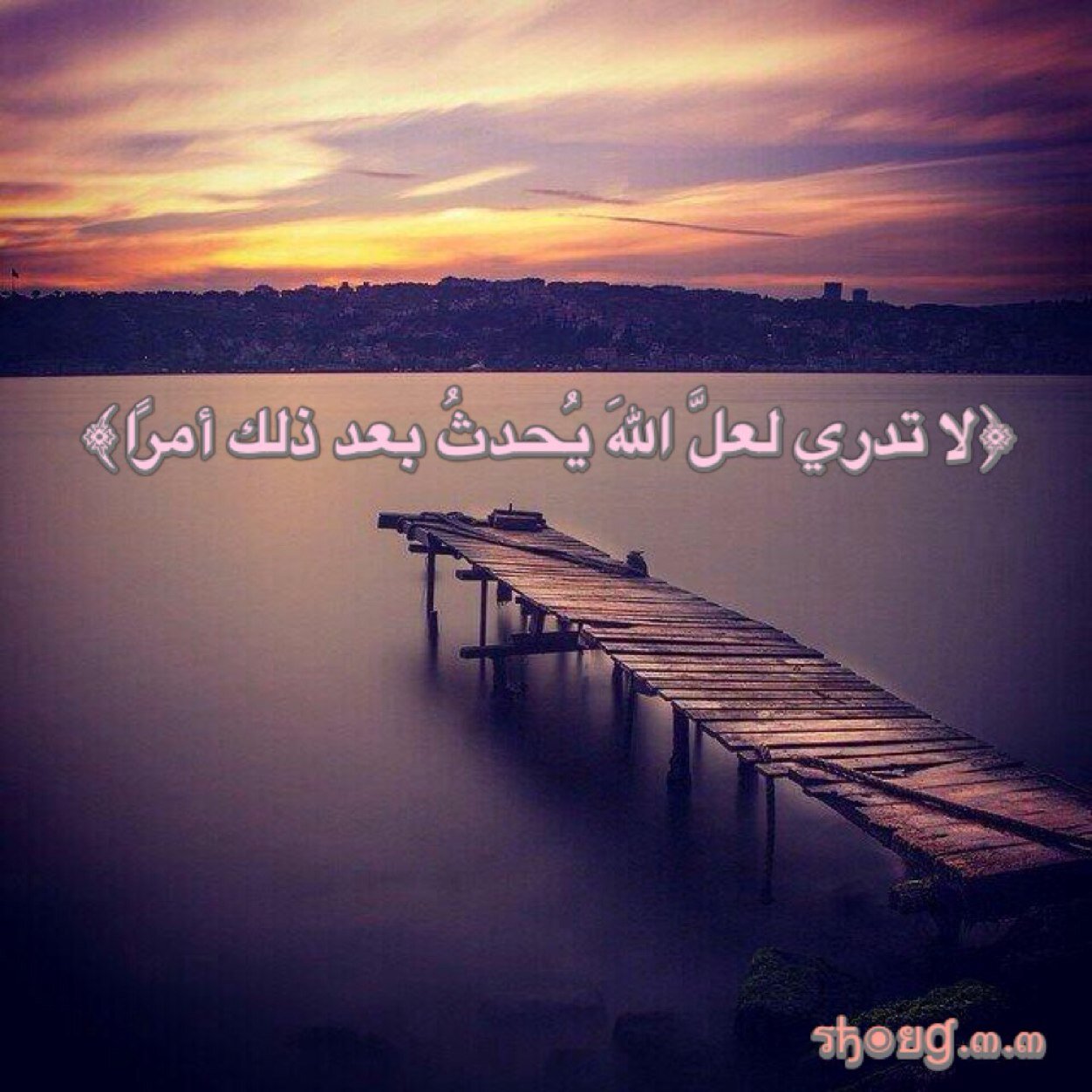 لعل الله الذي حرمنا الحظ مراتٍ ومرّات يُخبئ لنا حظاً يَسرُ العَين ويروي الظمأ صبراً جمييل♡♡ ﴿لا إله إلا أنت سبحانك إني كنت من الظالمين﴾