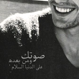‏‏مؤمن بأن الحياة مهما اخذت مني سَتُعطيني الأفضل !*