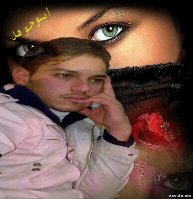 ‏‏‏‏أنا عشق الحب