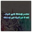 بدوري (@055xxxxxxx1) Twitter