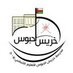 🇴🇲 مدرسة خريس الحبوس للتعليم الأساسي (8-10) (@khuris2013) Twitter profile photo 🇴🇲 مدرسة خريس الحبوس للتعليم الأساسي (8-10) (@khuris2013) Twitter profile photo