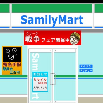 サミリーマトゥ この前 ラピュタの脇役声優に林原めぐみさん居るわww とか喜んでたら 大塚芳忠さんもいてやばい