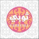 لامرأة أنيقة وبسيطة
 Instgram Thoubi_fashion