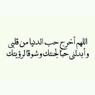 لا إله إلا أنت سبحآنگ إني كنت من الظالمين ♥♡