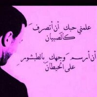 الويباري (@mlm777777) Twitter profile photo