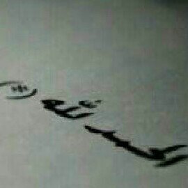 حساب صدقه جاريه بإذن الله